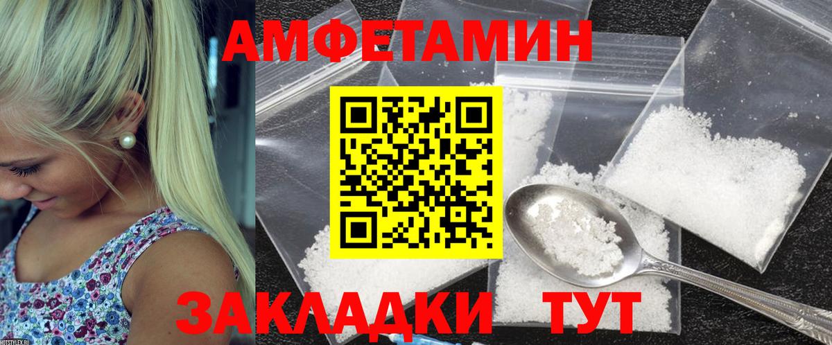 Канабис  ГАШ  A PVP СК кристаллы  Меф МЯУ МЯУ   Вход с VPN  Красноуфимск  Кокаин 