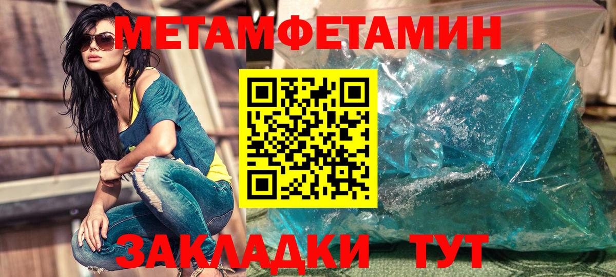 Amphetamine 97%  АМФЕТАМИН  АМФЕТАМИН  Вход с VPN  Красноуфимск 