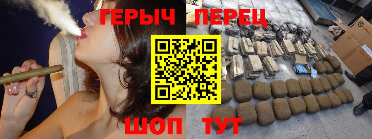 Красноуфимск  ГЕРОИН гречка  Вход с VPN 