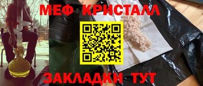2c-b Бузулук