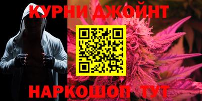 2c-b Бузулук