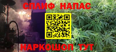 2c-b Бузулук