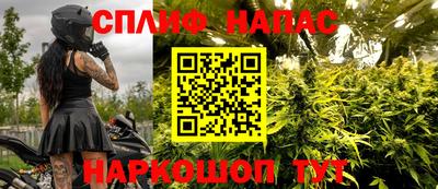 2c-b Бузулук