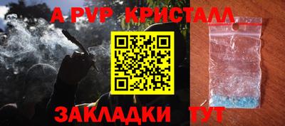 2c-b Бузулук