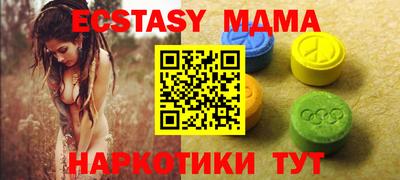 гашик Будённовск