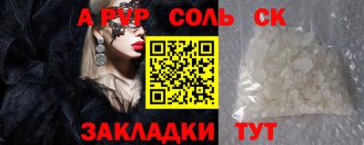 2c-b Бузулук