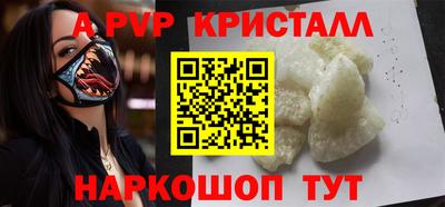 таблы Добрянка