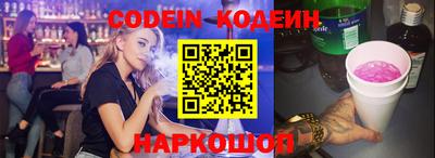 гашик Будённовск