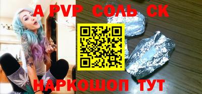 2c-b Бузулук
