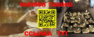 гашик Будённовск