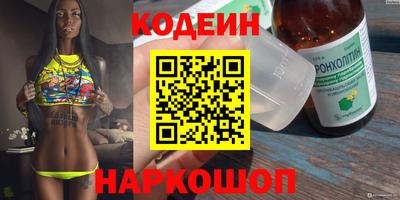 гашик Будённовск