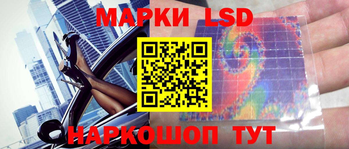 ОМГ ОМГ ссылка  ЛСД экстази  Вход с VPN  Красноуфимск  ЛСД экстази ecstasy  Лсд 25 экстази ecstasy 