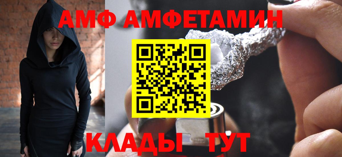 МЕТАМФЕТАМИН винт  Вход с VPN  МЕТАМФЕТАМИН винт  Красноуфимск 