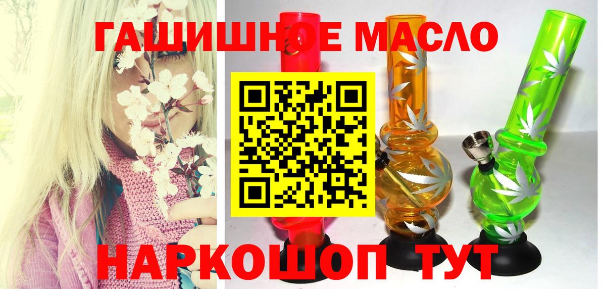 ТГК концентрат Красноуфимск