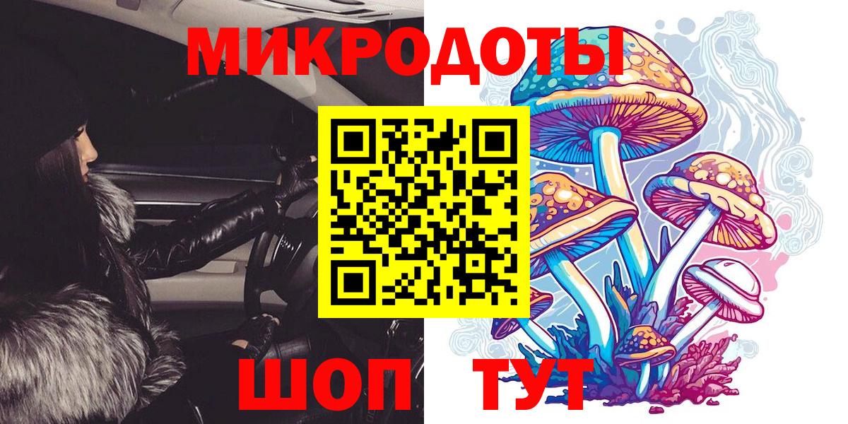 Псилоцибиновые грибы Magic Shrooms Красноуфимск