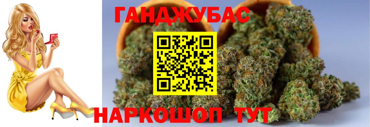 Марихуана семена Красноуфимск